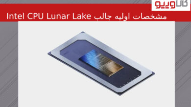 مشخصات اولیه جالب CPU Lunar Lake اینتل