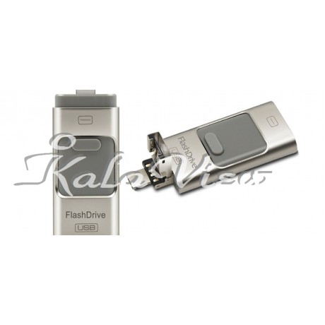 فلش مموری مدل 3In1 I Flash Drive ظرفیت 256 گیگابایت