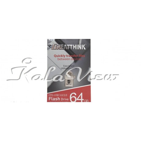 فلش مموری گریت سینک مدل A007 ظرفیت 64 گیگابایت