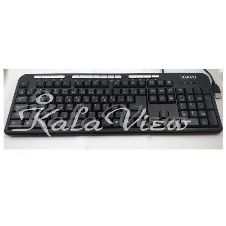 Beyond Bk 4891 Keybord With Persian Letters