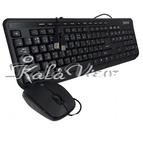 Beyond Bmk 4220I Keyboard And Mouse