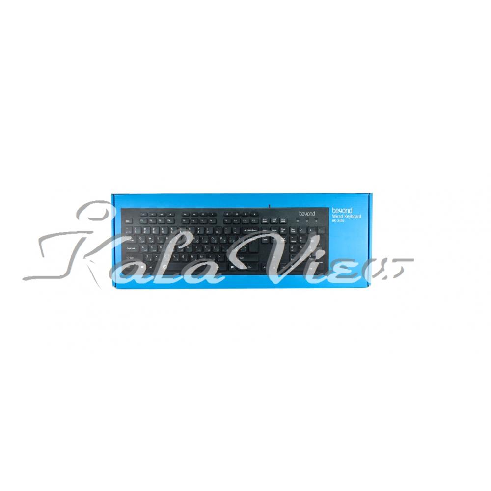 کیبورد بیاند مدل 3495 Bk