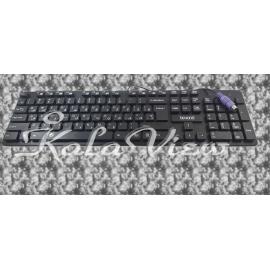 کیبورد بیاند مدل Bk 2235