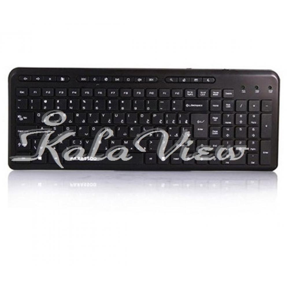 کیبورد کامپیوتر فراسو FCR 3444 Wired Keyboard