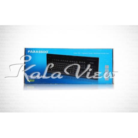 کیبورد کامپیوتر فراسو Multimedia Wired Keyboard FCR 5950