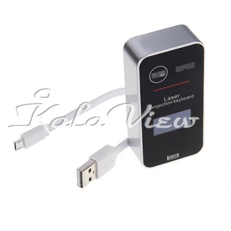 کیبورد کامپیوتر Laser Projection Keyboard KB580