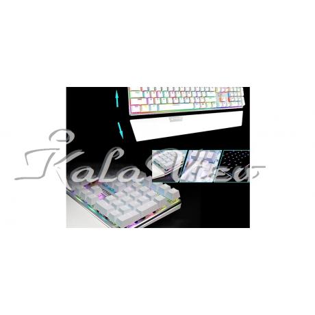 Rapoo V720s Mechanical Gaming Keyboard