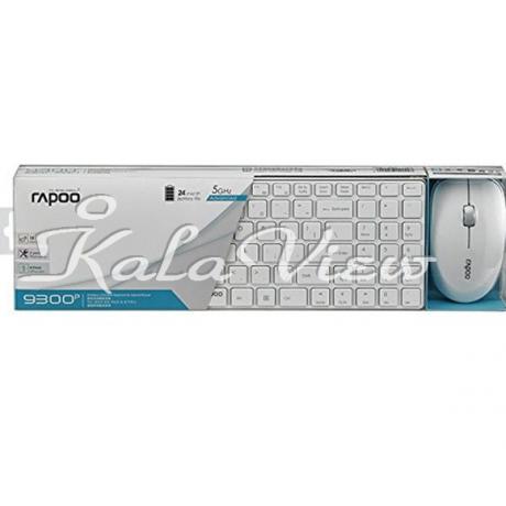 کیبورد کامپیوتر Rapoo 9300P Wireless Keyboard and Mouse With Persian Letters