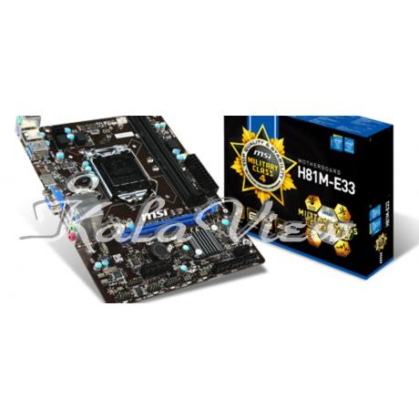 Msi H81m E33 Motherboard