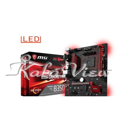 مادربرد کامپیوتر ام اس آی B350M GAMING PRO