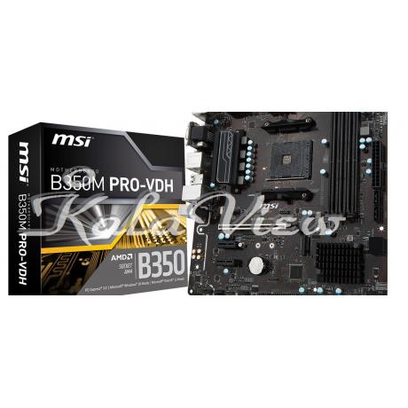 مادربرد کامپیوتر ام اس آی B350M PRO VDH