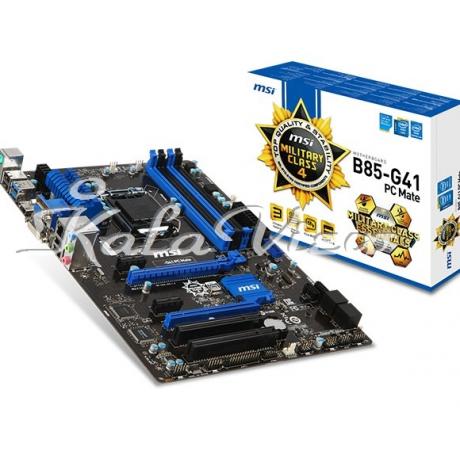 مادربرد کامپیوتر ام اس آی B85 G41 PC Mate