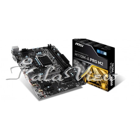 مادربرد کامپیوتر ام اس آی H110M A PRO M2
