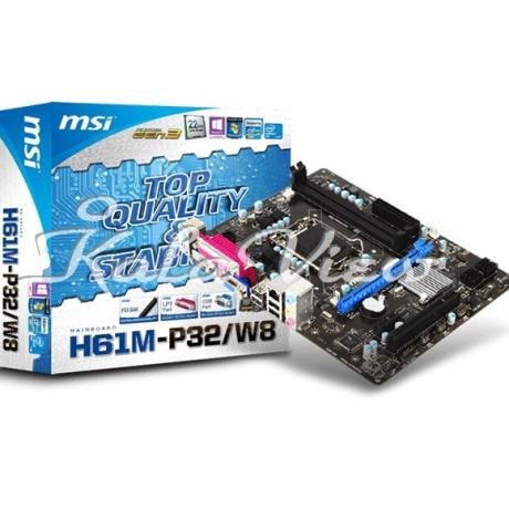 مادربرد کامپیوتر ام اس آی H61M P32 W8