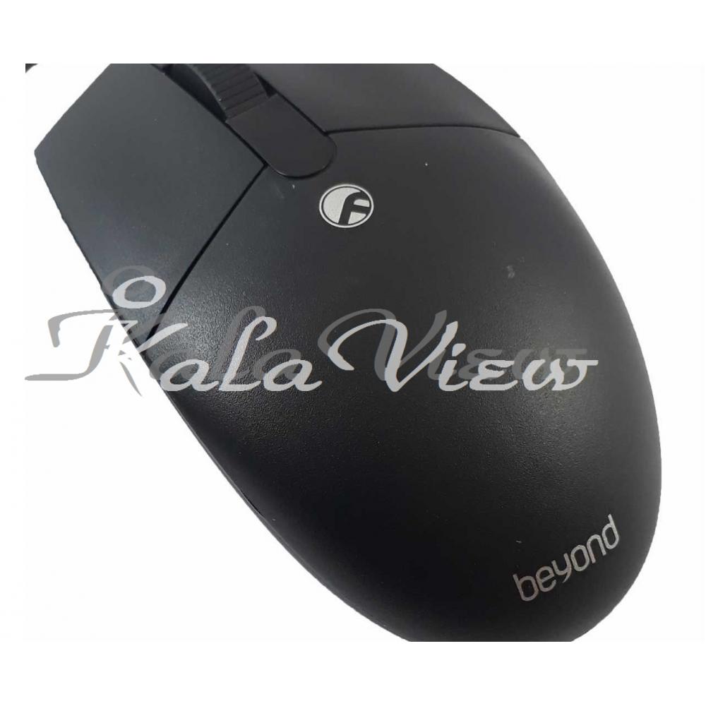 Beyond Bm 1080 Mouse