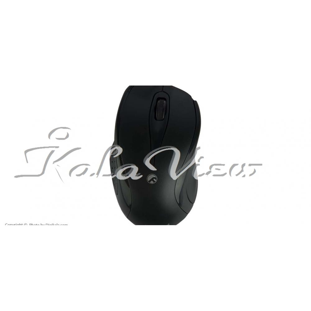 Beyond Fom 1260 Mouse