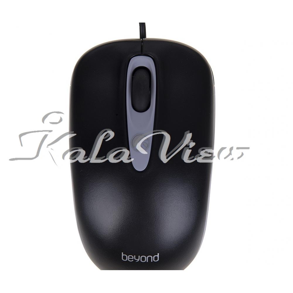 ماوس کامپیوتر Beyond FOM 1315