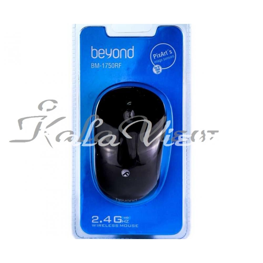 Beyond Bm 1750Rf Wireless Mouse