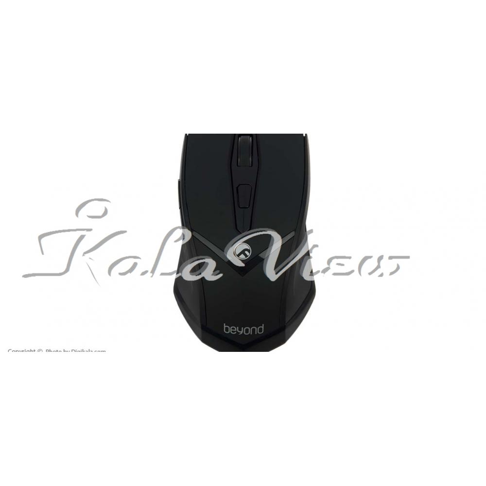 Beyond Fom 1333Rf Mouse