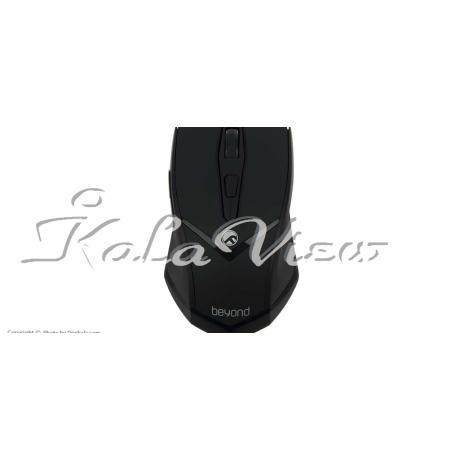 Beyond Fom 1333Rf Mouse