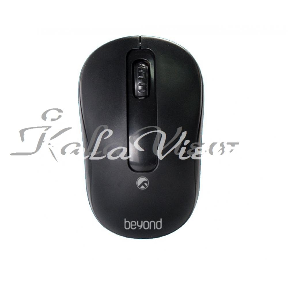 ماوس بی سیم بیاند مدل Bm 1250Rf