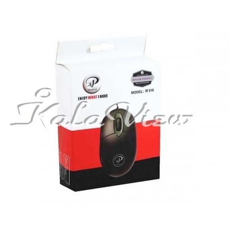 Xp Product Xp M516 Mouse