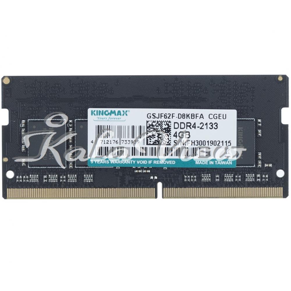 رم لپ تاپ Kingmax DDR4( PC4 ) 2133( 17000 ) 4GB Single Channel
