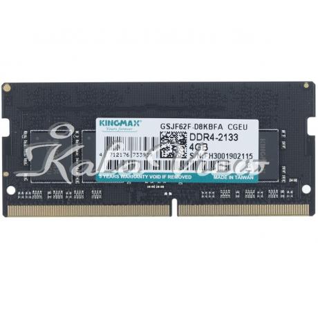 رم لپ تاپ Kingmax DDR4( PC4 ) 2133( 17000 ) 4GB Single Channel
