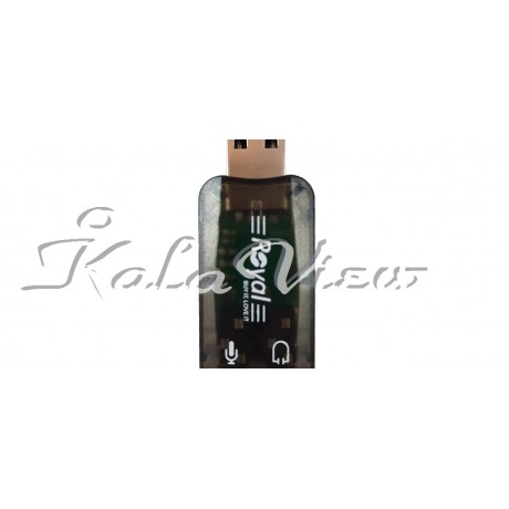 کارت صدا کامپیوتر Sound Card Usb Royal