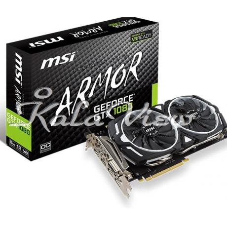 کارت گرافیک کامپیوتر ام اس آی GeForce GTX 1080 ARMOR 8G OC