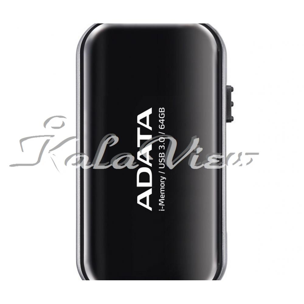فلش مموری لوازم جانبی Adata i Memory UE710  64GB
