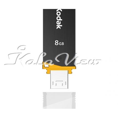 فلش مموری لوازم جانبی Kodak K220  8GB