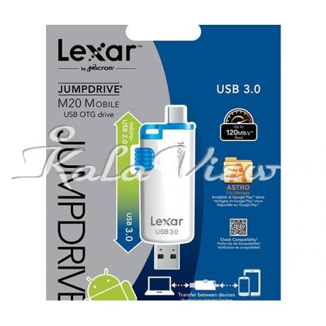 فلش مموری لوازم جانبی Lexar Jump M20 OTG  32GB
