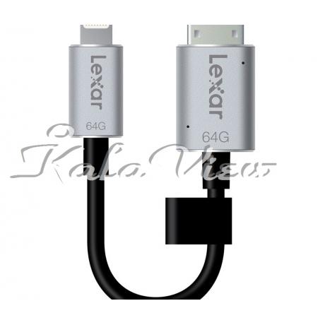 فلش مموری لوازم جانبی Lexar Jump c20i  64GB