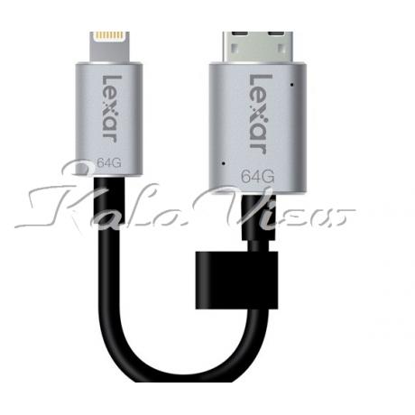 فلش مموری لوازم جانبی Lexar Jump c20i  64GB