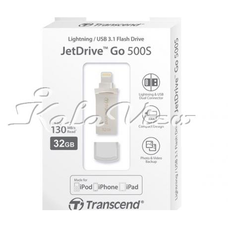 فلش مموری لوازم جانبی ترنسند Jet Go 500 32GB