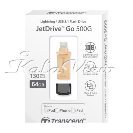 فلش مموری لوازم جانبی ترنسند Jet Go 500 64GB