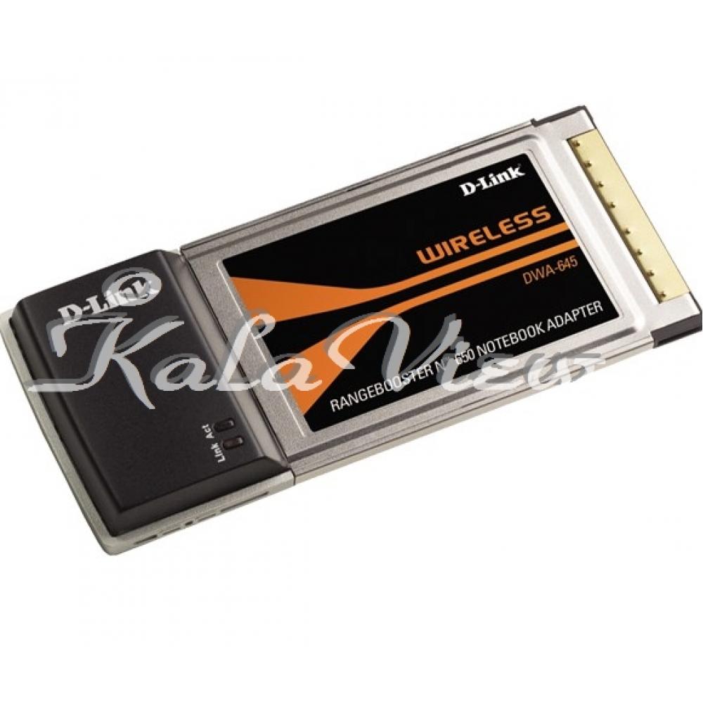 کارت شبکه D link WiFi CardBus Without Anntena
