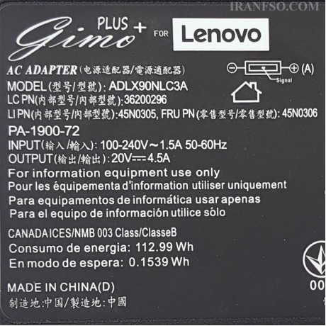 شارژر و آداپتور لپ تاپ لنوو ThinkPad T510