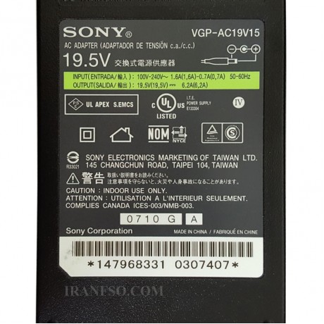 آداپتور لپ تاپ سونی 19.5V 6.2A Gimo Plus کابل دوتایی