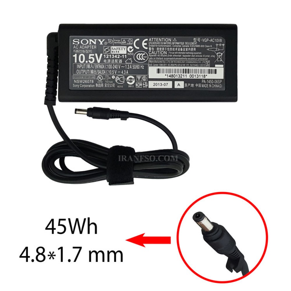 آداپتور لپ تاپ سونی 10.5V 4.3A Gimo Plus