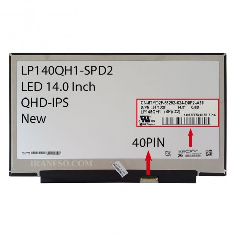 ال ای دی لپ تاپ ال جی 14.0 LP140QH1-SPD2 نازک مات 40 پین QHD-IPS بدون جا پیچ-NEW