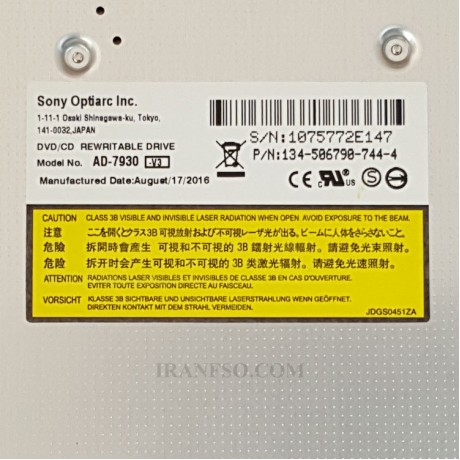 درایو لپ تاپ دی وی دی رایتر Sata Superslim برای سونی VPCS