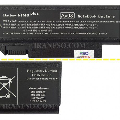 باتری لپ تاپ اچ پی Battery HP EliteBook 8530-8Cell Gimo Plus مشکی-65 وات ساعت