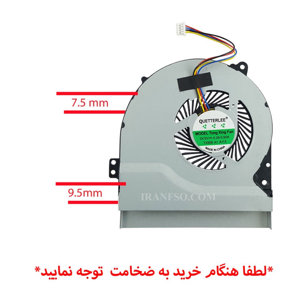 فن K552