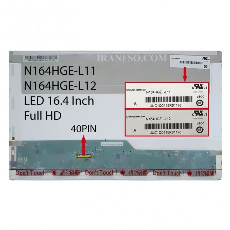 ال ای دی لپ تاپ 16.4 Innolux N164HGE-L11_L12 ضخیم مات 40 پین Full HD