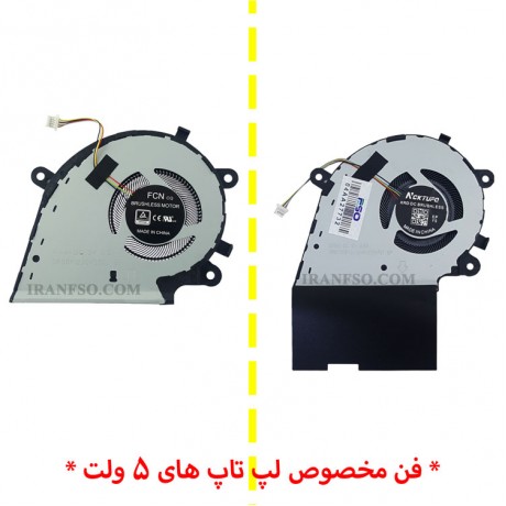 فن لپ تاپ ایسوس Fan Asus ROG Strix G512LV_6033B0083501_CPU اورجینال-5 ولت