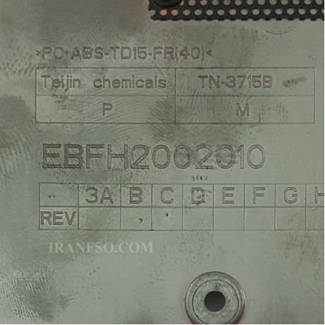 درب قاب کف لپ تاپ فوجیتسو LifeBook AH530_EBFH2002010 مشکی