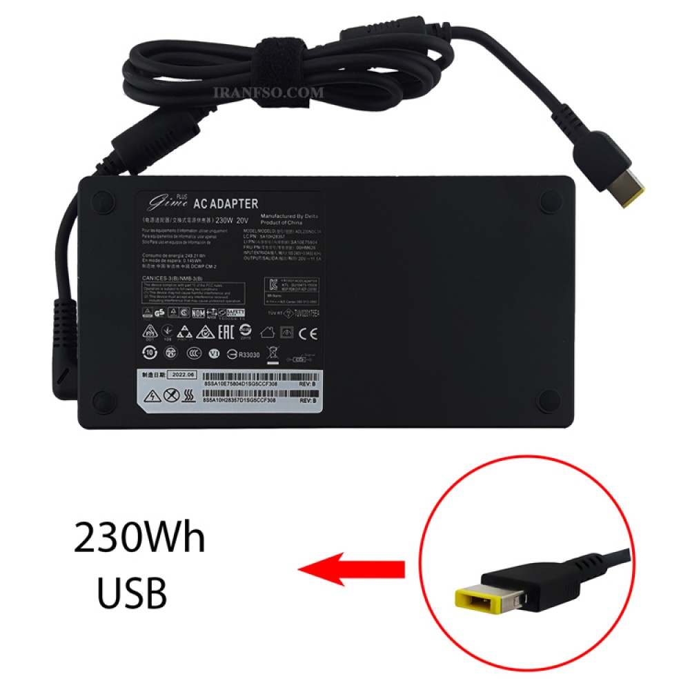 آداپتور لپ تاپ لنوو 20V 11.5A Gimo Plus سر یو اس بی