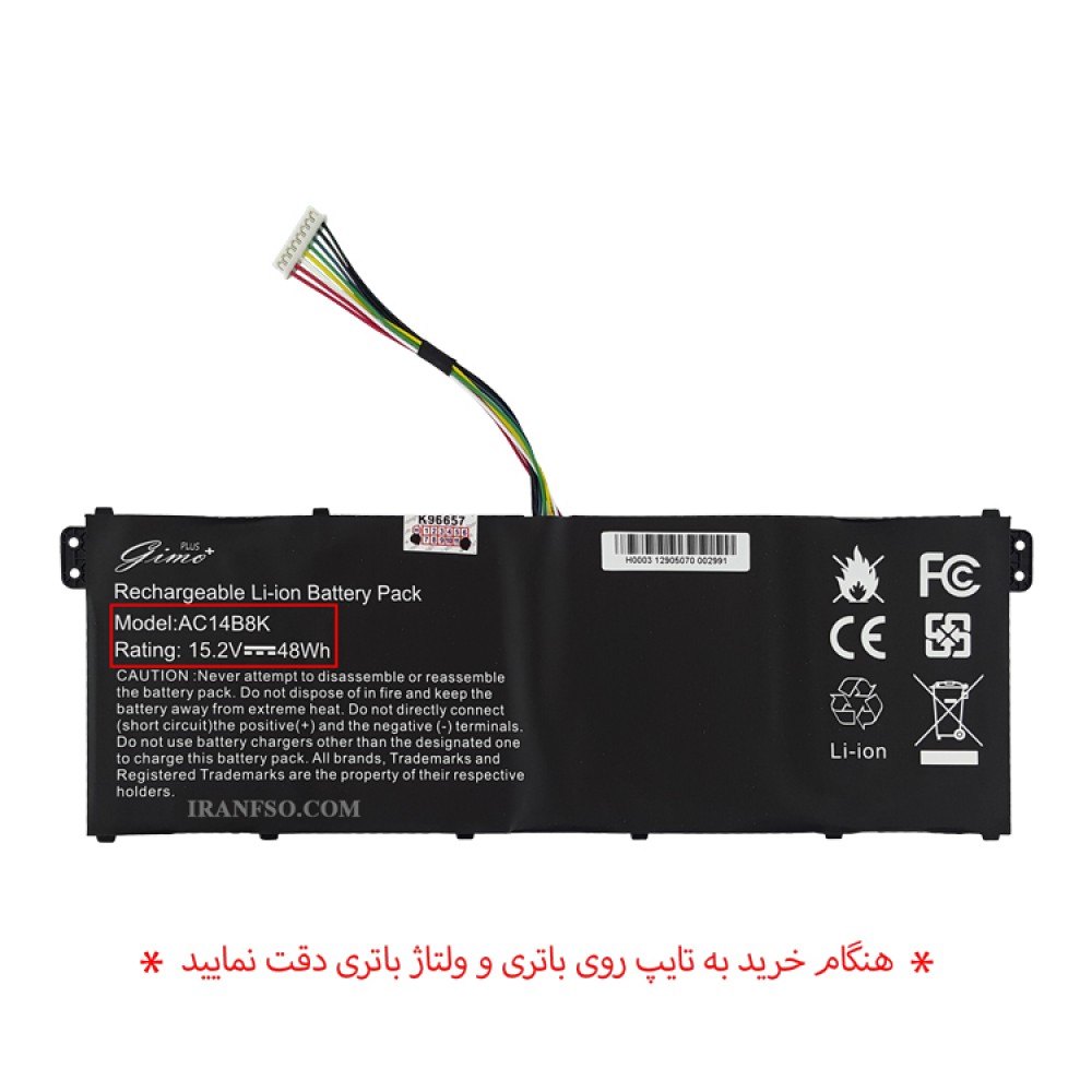 باتری لپ تاپ ایسر Aspire ES1-531_ES1-572_Nitro 5 AN515-53_AC14B8K Gimo Plus مشکی-داخلی 48 وات ساعت